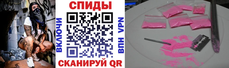 Купить закладки  Ноябрьск  АМФ Premium 