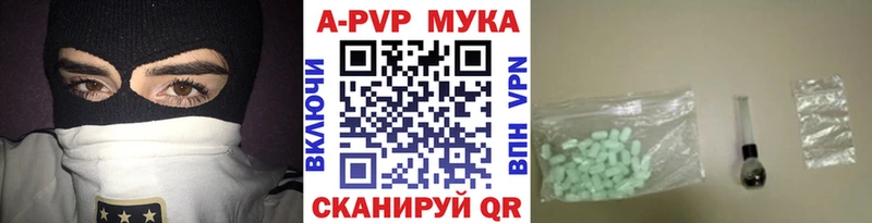 Alpha-PVP крисы CK  Купить  Ноябрьск 