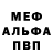 Метадон VHQ GWI