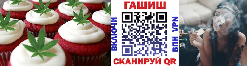 Купить  Ноябрьск  Canna-Cookies марихуана 