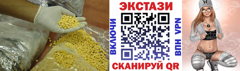 Купить  Ноябрьск  ЭКСТАЗИ XTC 