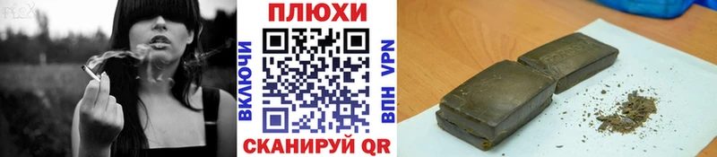 Купить где  Ноябрьск  ГАШИШ VHQ 