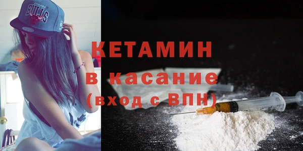 стаф Балахна