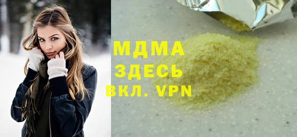 марки lsd Баксан