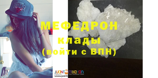 mix Балабаново