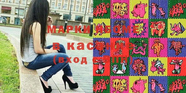 марки lsd Баксан