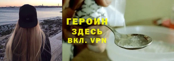 стаф Балахна