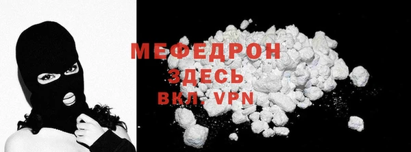 стаф Балахна