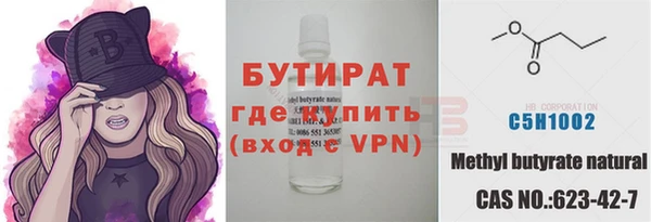 стаф Балахна