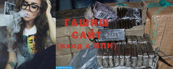 стаф Балахна