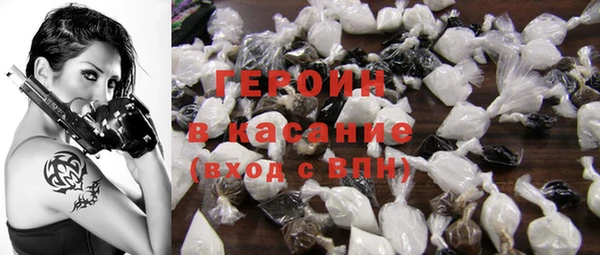 стаф Балахна