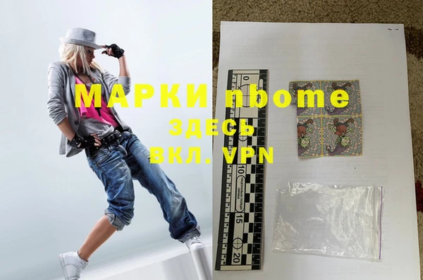 марки lsd Баксан