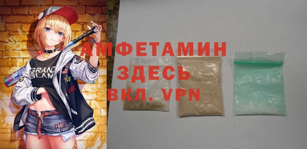 стаф Балахна