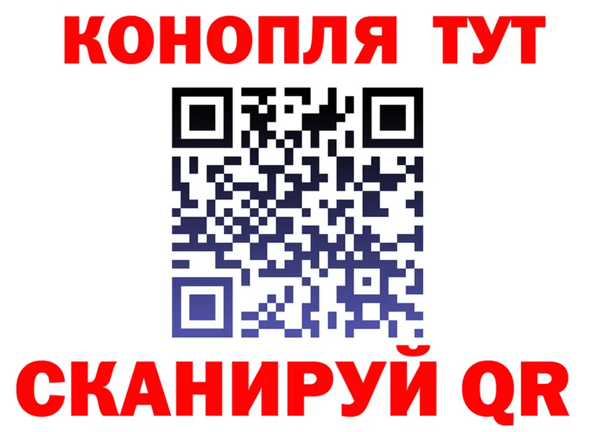 ТГК концентрат как зайти это кракен Ноябрьск