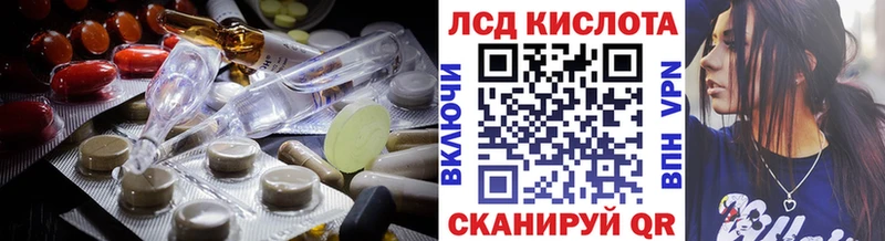 Купить где  Ноябрьск  LSD-25 экстази ecstasy 