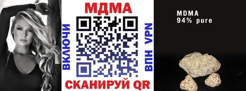 МДМА молли  Купить где  Ноябрьск 
