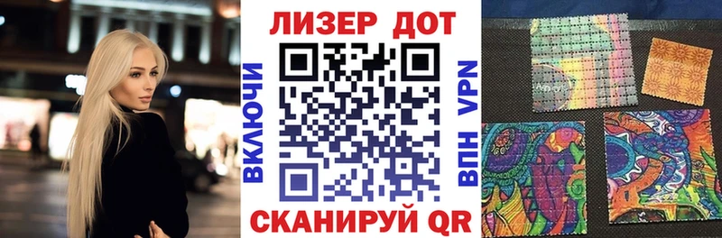 Купить где  Ноябрьск  Марки N-bome 1,5мг 