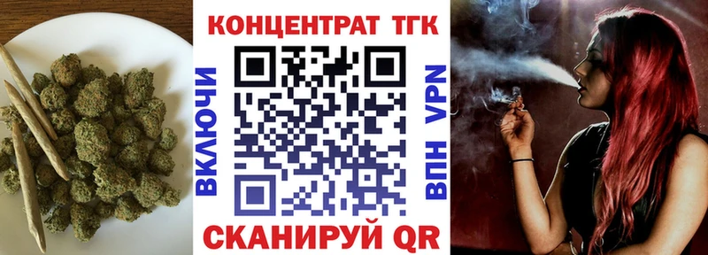 Купить  Ноябрьск  ТГК гашишное масло 